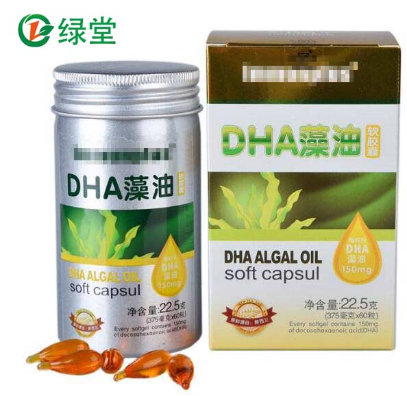 DHA藻油软胶囊代加工 DHA藻油凝胶糖果OEM-九游品质生物